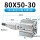 SDAJ80*50-30