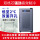 MC-8E双芯片电子制冷