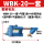WBK-20   一套 大排水口防堵