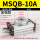 MSQB-10A加强款