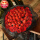 33颗草莓19玫瑰夜灯款