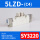 SY3220-5LZD-C4