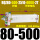 卡其色 RQZ80-500-10-2T