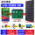 5公里报警主机+50瓦太阳能板+电