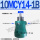 10MCY14-1B 轴头φ25