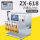 ZX-618适合自立袋4L/分耐高温