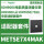 METSE7X4MAK适配器套件从ION7650/