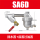 SA6D排水器+过滤器