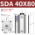 SDA 40X80