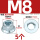 4.8级蓝白锌法兰金属 M8-5只
