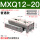 MXQ12-20