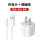 苹果USB充电头+2米苹果线