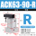 转角气缸ACK63-90-R