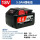 原装 18V 锂电池5.0Ah(FFBL18 -0