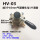 HV-03+3个10mm气管接头+1个消音
