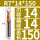 R7-14-150刃径14柄径14总长150