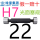 精度H7光面塞规D22