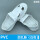 PVC四孔鞋(白色)