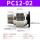 PC12-02黑10个装