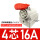 4芯16A明装插座-NTC1-416MXS6h