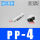 PP-4/白色精品