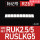 标记号适配RUK2.5