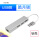USB扩展坞(网口+USB*3)