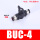 精品黑色BUC-4