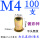 平头竖纹M4(100支)彩