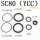 SC80（YCC） 7件套