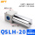 高压过滤器QSLH-20