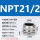 NPT21/2线径42-52