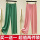 174绿色长裤+粉色长裤【两件装】