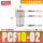 不锈钢PCF10-02