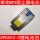 M93成品电池SPD503-3