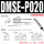 DMSE-PNP-020 三线PNP常闭