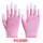 升级款 粉色涂指手套（36双）