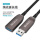 光纤延长线USB3.0 不兼容USB2.0