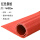 （红色条纹）整卷1米*8米*3mm耐电压6kv