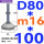 藕色 (底盘无孔)D80 螺丝M16*10