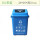 25L上海分类带盖蓝色可回收