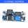 XL6009 DC-DC 宽电压 自动升压降蓝色版