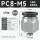 黑色PC8-M5(5只)