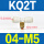 KQ2T04-M5