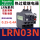 LRN03N0.25-0.4A 匹配LC1N09-