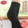【中厚加绒2条】纯黑色连袜