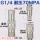 紫红色 加强款G1/4 70mpa