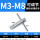 棘轮绞手M3-M8