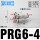 PRG06-04(6转四个4)