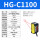 HG-C1100(NPN)